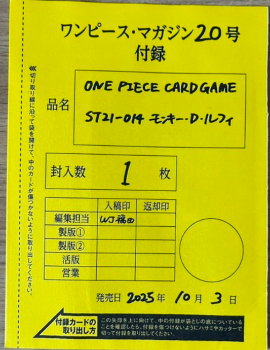[CARD ONLY] One Piece Card Game ST29-001 Luffy Promo Magazine 021