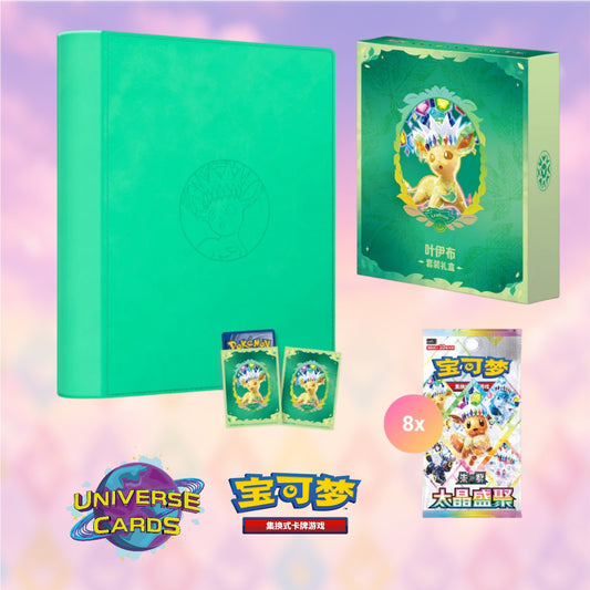 Terastal Gathering  -  Binders Collector  Set Leafeon