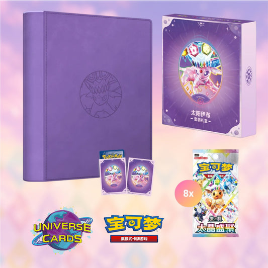 Terastal Gathering  -  Binders Collector  Set Espeon
