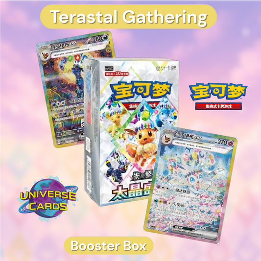 Display Terastal Gathering 🇨🇳