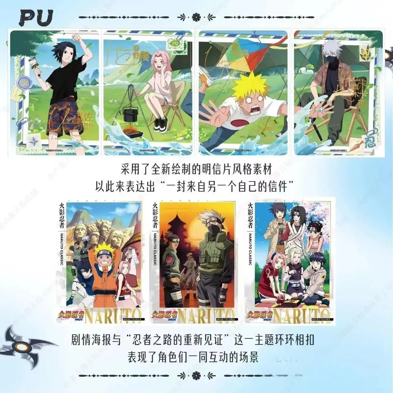 Display Naruto Kayou Tier 4 Wave 6 Universe Cards