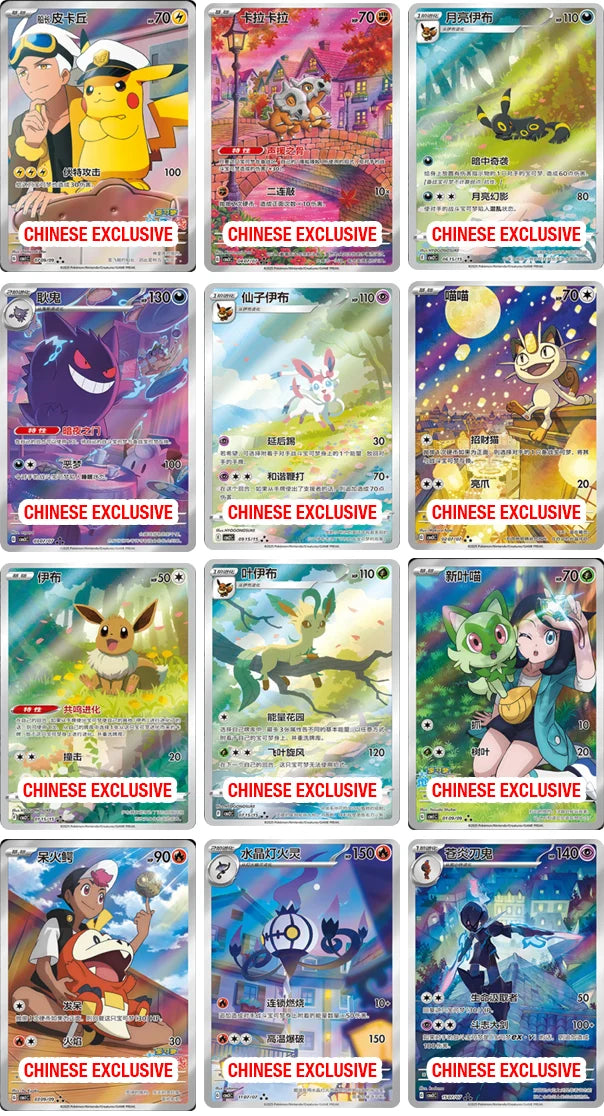 Pokémon Gem Pack Badge Set · Chinois simplifié