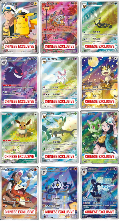 Pokémon Gem Pack Badge Set · Chinois simplifié