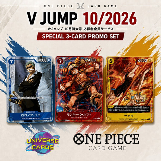 One Piece Card Game – V Jump 10/2026 Set exclusif de 3 cartes promo japonaises