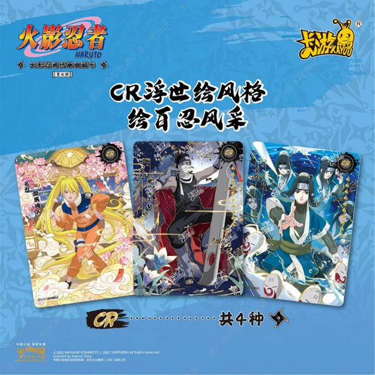 Booster "Naruto – Wave 7 Universe Cards