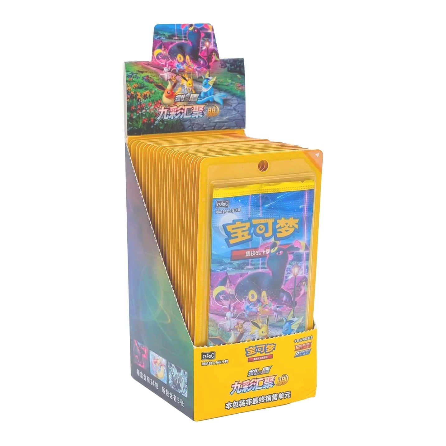 Display de Blister  Eevee Heroes Universe Cards