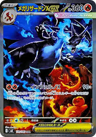 Lot 10x booster Mega Inferno Universe Cards
