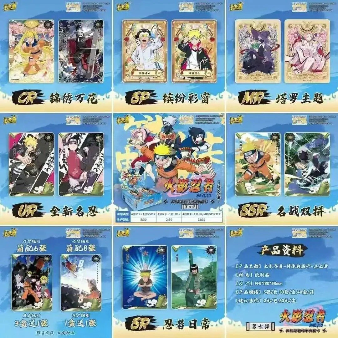 📦 Naruto Kayou – Tier 2 Wave 7 (T2W7) Booster Box Universe Cards