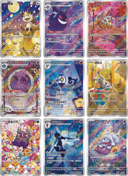 Display Gem Pack Vol.3 Universe Cards