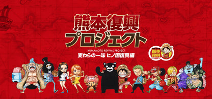 One Piece Kumamoto Special