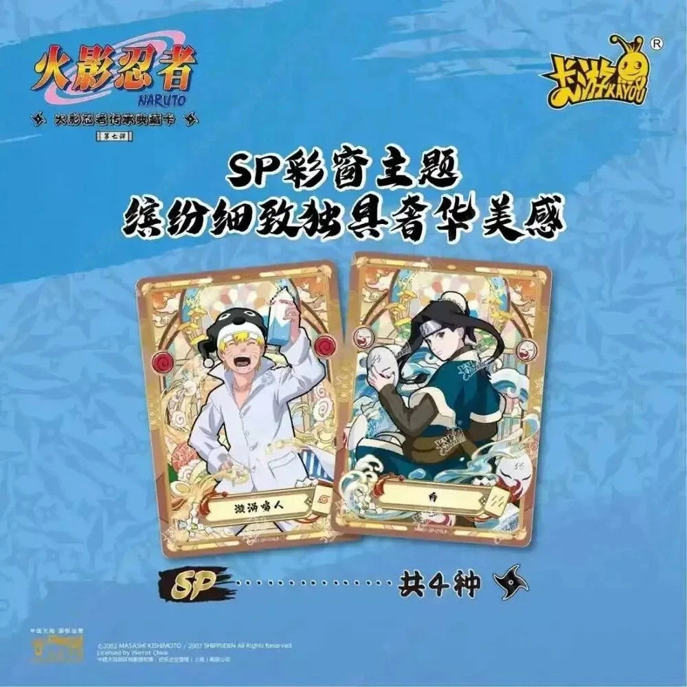 📦 Naruto Kayou – Tier 2 Wave 7 (T2W7) Booster Box Universe Cards