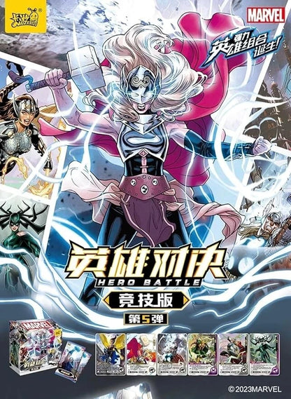 Display Marvel Kayou Hero Battle