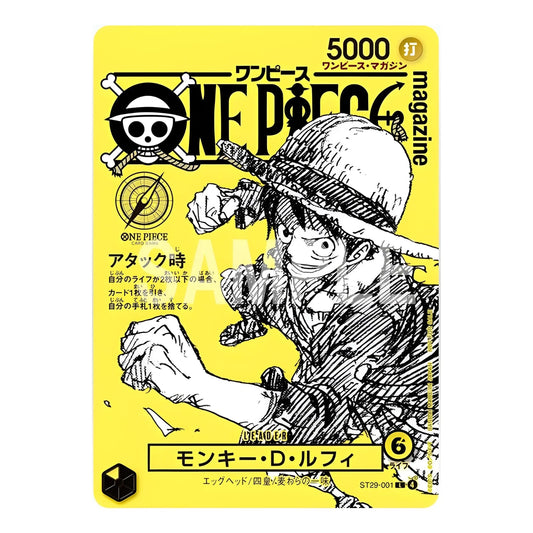 One Piece Magazine Volume 2 Universe Cards