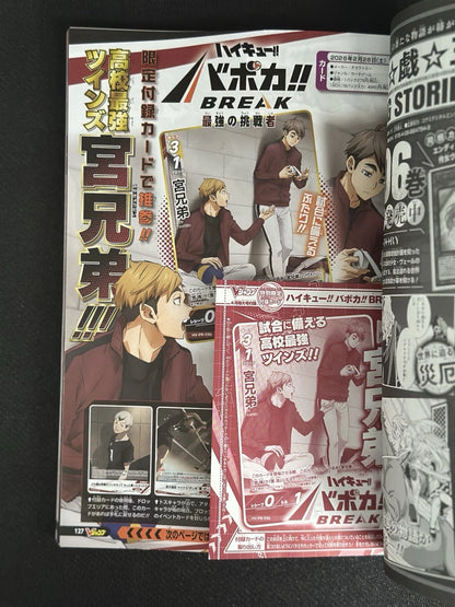 Shonen Jump V  - April 2026 + Cartes Promo
