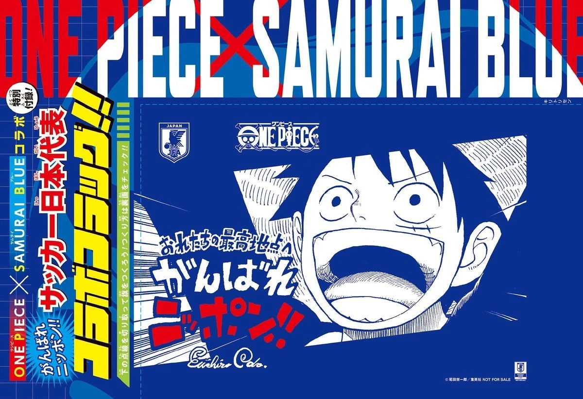 Weekly Shonen Jump n°26 - One Piece X Samurai Blue