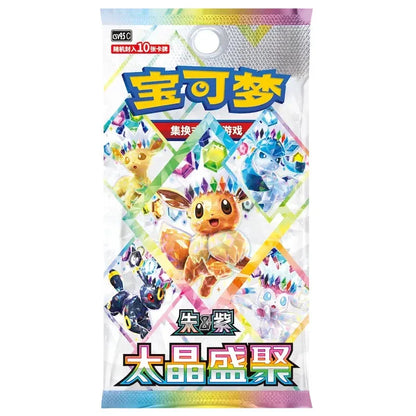 Terastal Gathering  -  Binders Collector  Set Glaceon