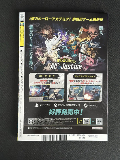 Shonen Jump V  - April 2026 + Cartes Promo