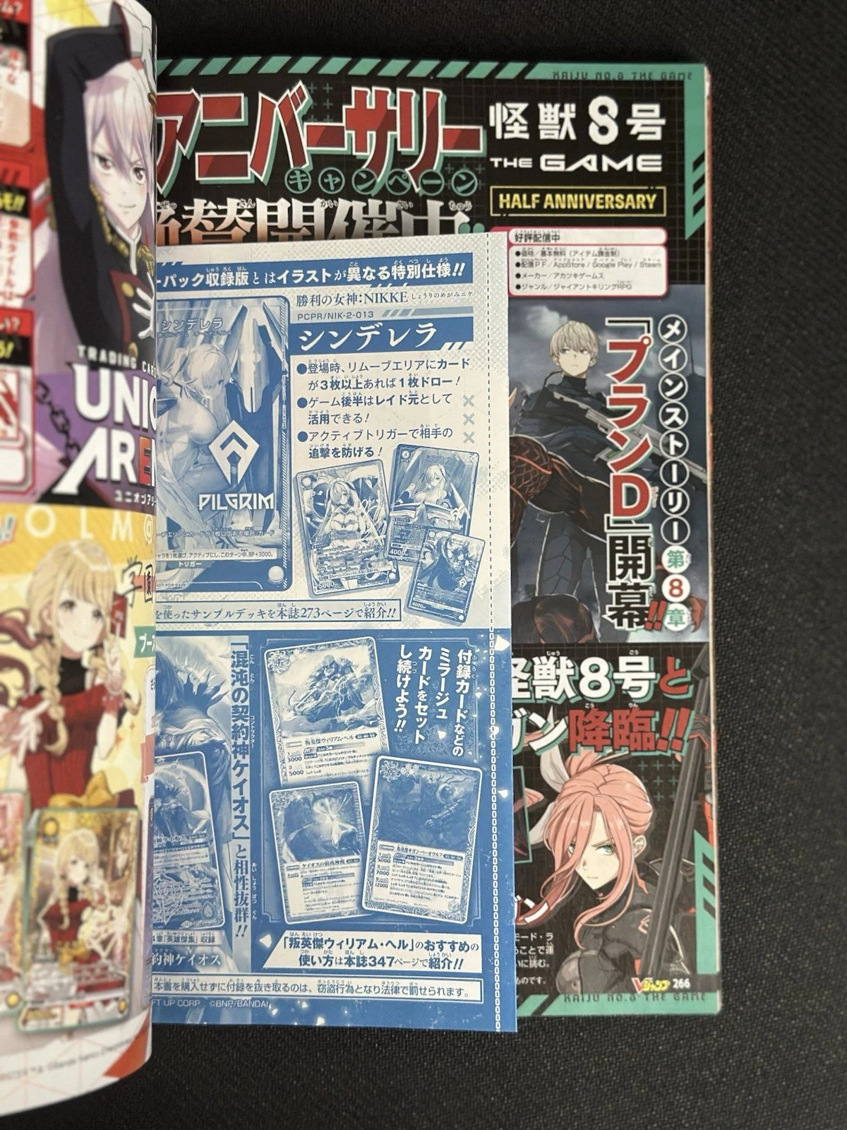 Shonen Jump V  - April 2026 + Cartes Promo