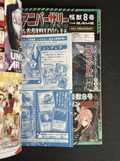 Shonen Jump V  - April 2026 + Cartes Promo