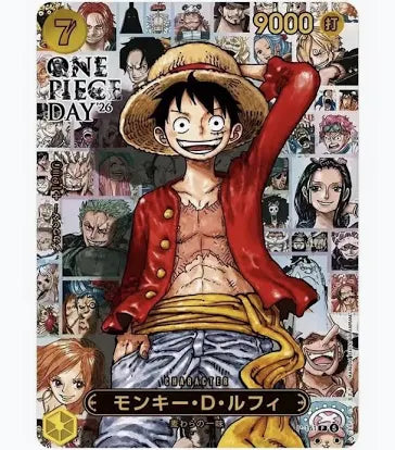 One Piece day 2026 {Arrivage Février 2027}